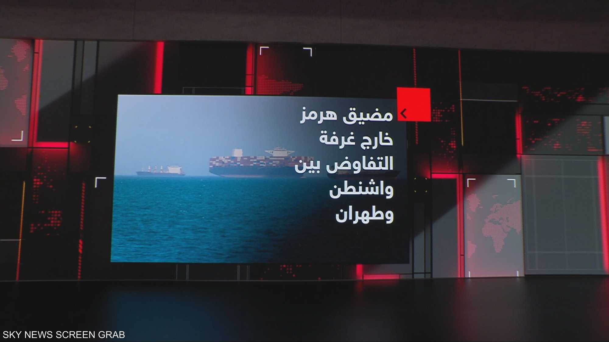 واشنطن وطهران.. تطورات الساعات الأخيرة
