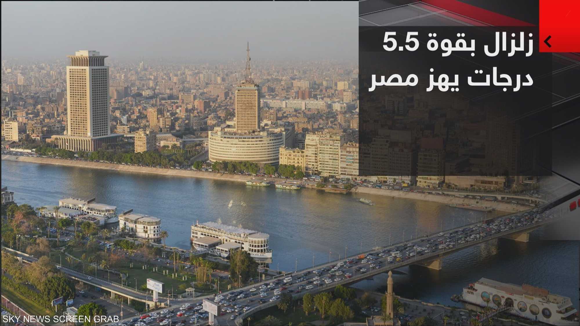 زلزال مصر 1992.. الاثنين الأسود