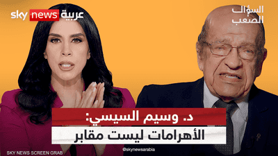 "شعب الله المختار".. وسيم السيسي يشعل الجدل في معركة التاريخ