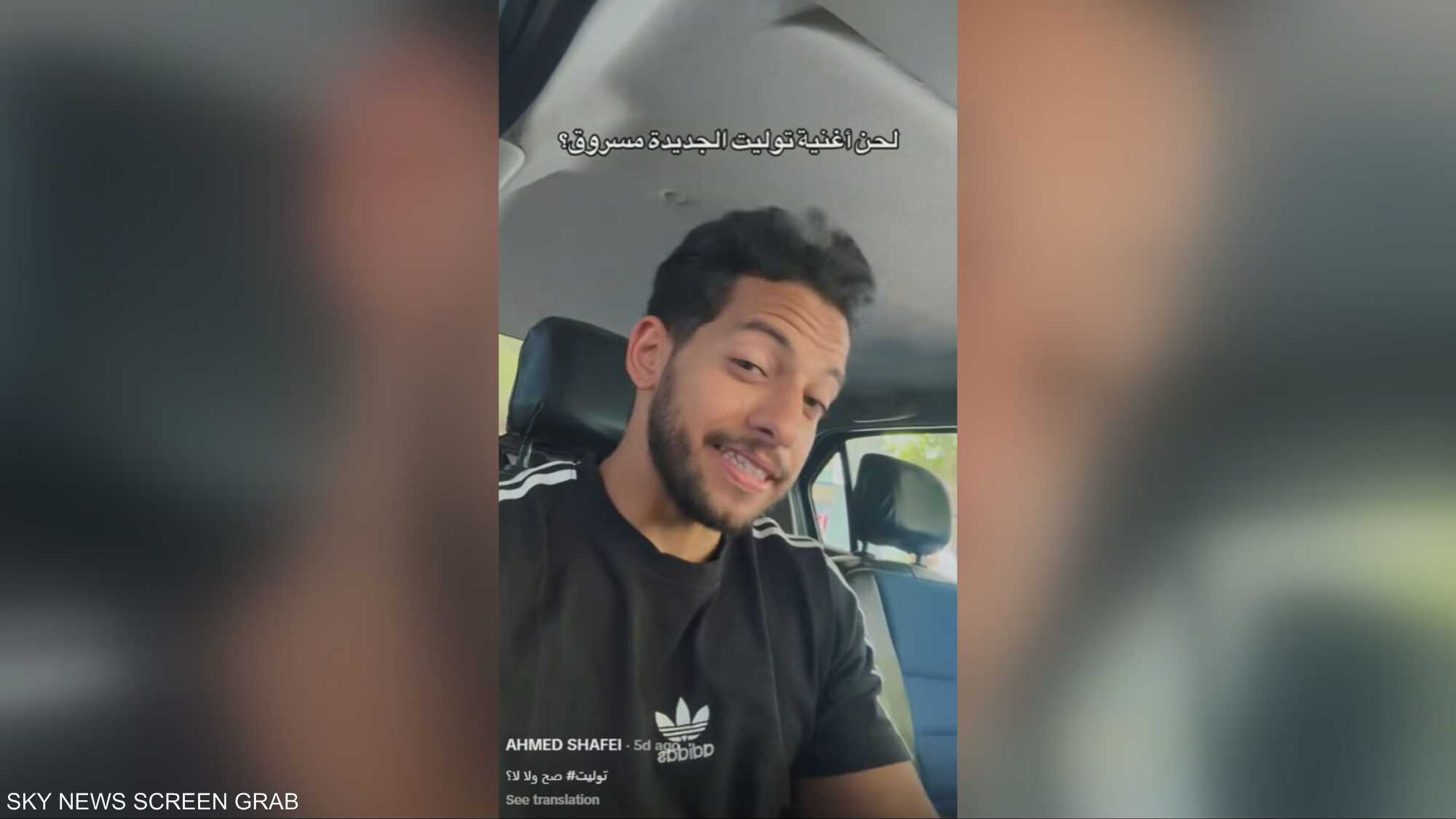 ما سبب الخلاف القانوني بين الفنانة لطيفة وتووليت؟