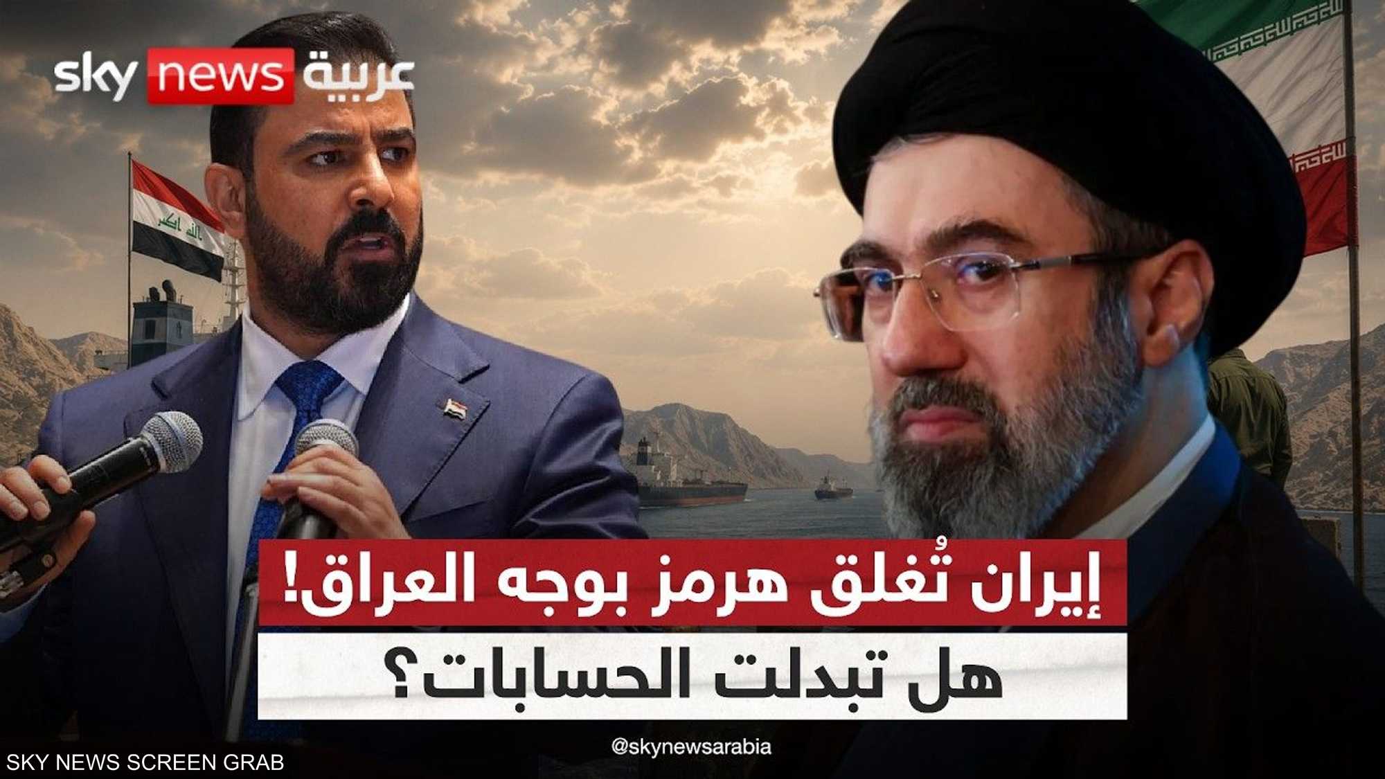 هل خذلت إيران العراق في أصعب أزماته الاقتصادية؟