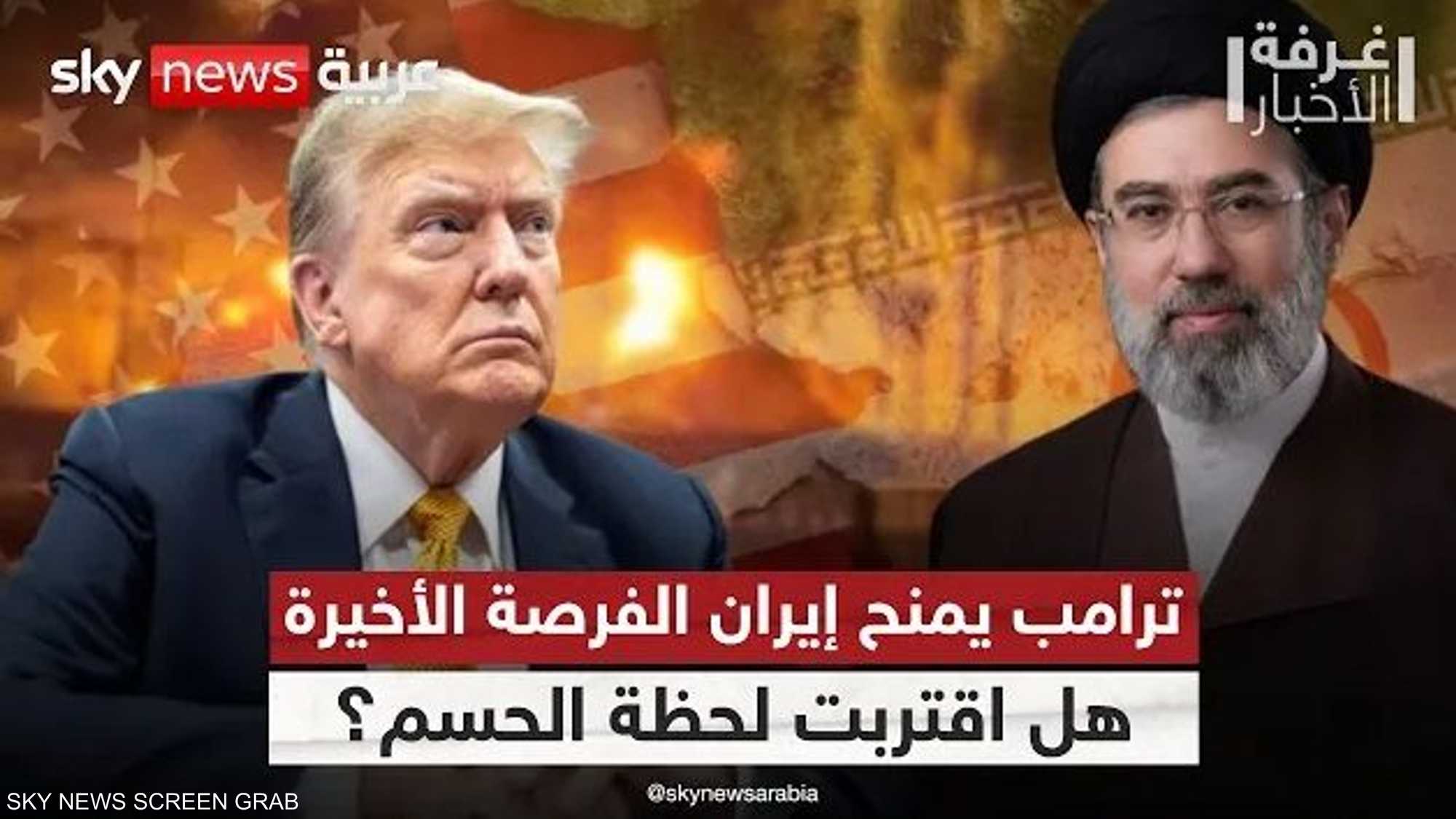 المفاوضات أم التصعيد؟.. أميركا تضع إيران أمام الخيار الأصعب