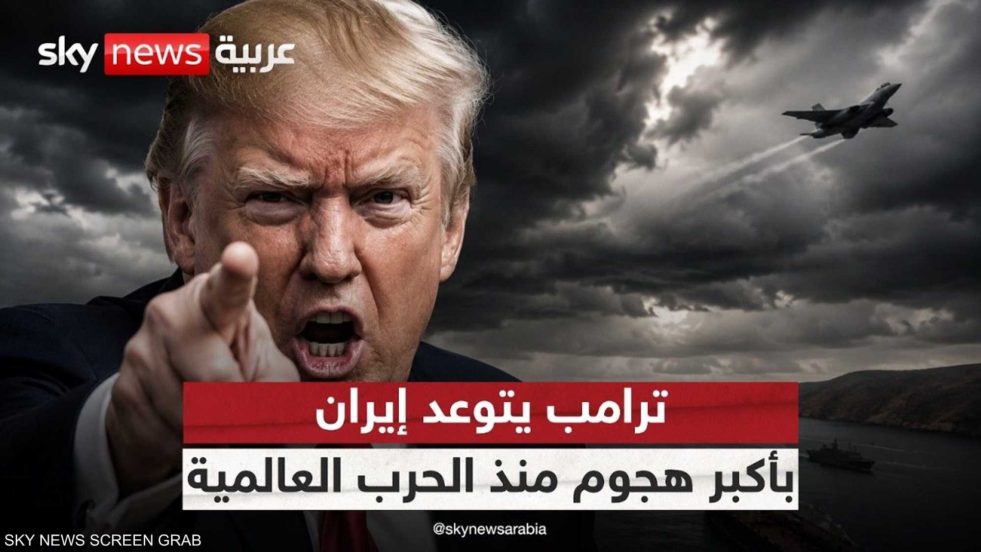 مضيق هرمز على مفترق التصعيد والتسوية