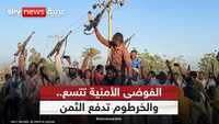 السلاح المنفلت يغرق الخرطوم في الفوضى