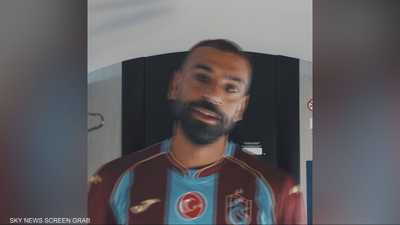 صفقة محمد صلاح تتصدر حديث الجماهير
