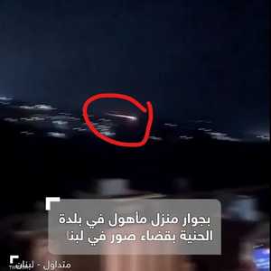 القذيفة الإسرائيلية لحظة مرورها بمحاذاة المنزل