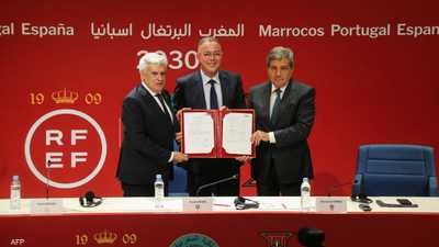 كأس العالم 2030 سينظم في المغرب وإسبانيا والبرتغال