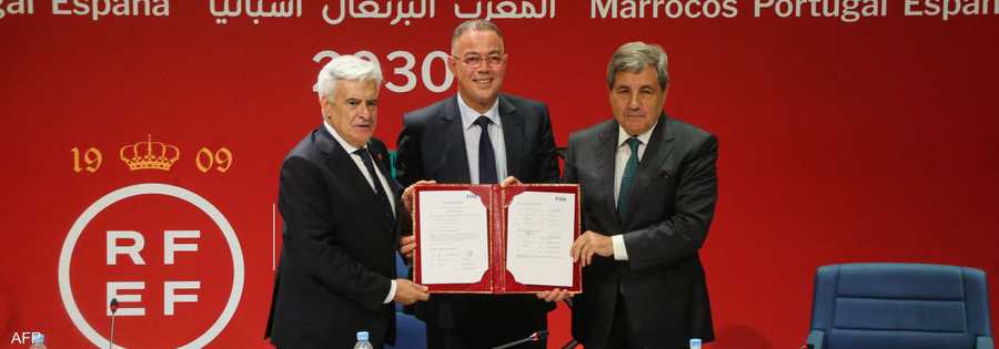 كأس العالم 2030 سينظم في المغرب وإسبانيا والبرتغال