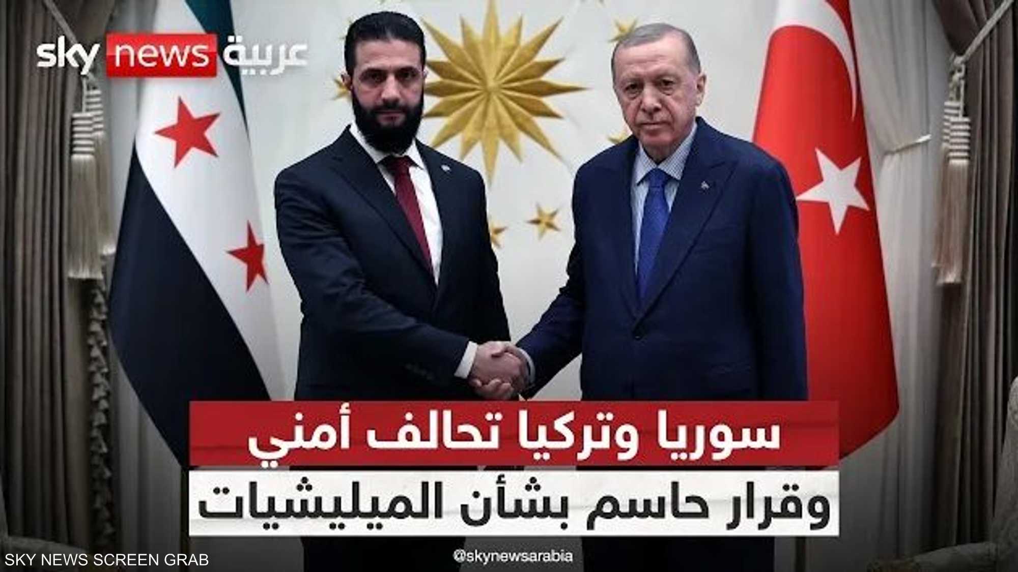 إلى أين يقود التنسيق الأمني بين سوريا وتركيا؟