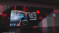 فاوتشي.. من قيادة كوفيد إلى معركة الكونغرس