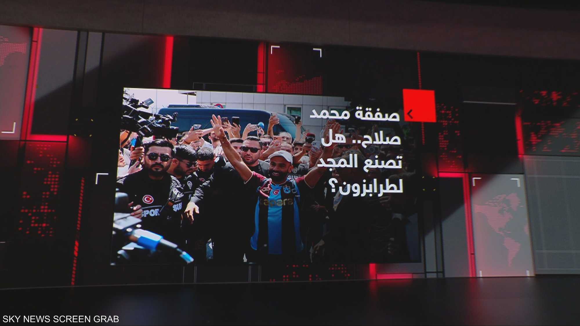 صفقة محمد صلاح.. هل تصنع المجد لنادي طرابزون سبور التركي؟