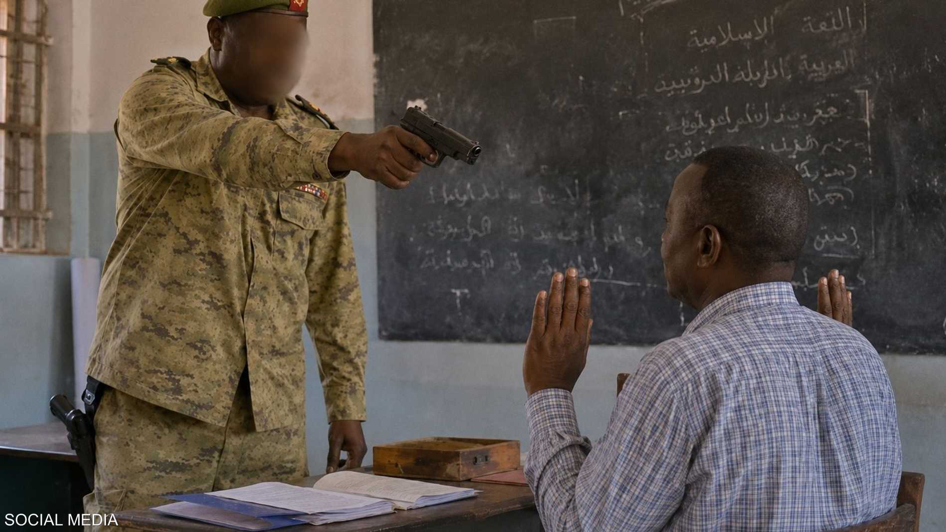 لواء متقاعد يشهر سلاحه ويصفع معلما داخل مدرسة سودانية 