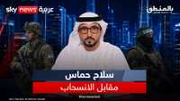 غزة أمام الاختبار الأصعب.. هل تتخلى حماس عن سلاحها؟