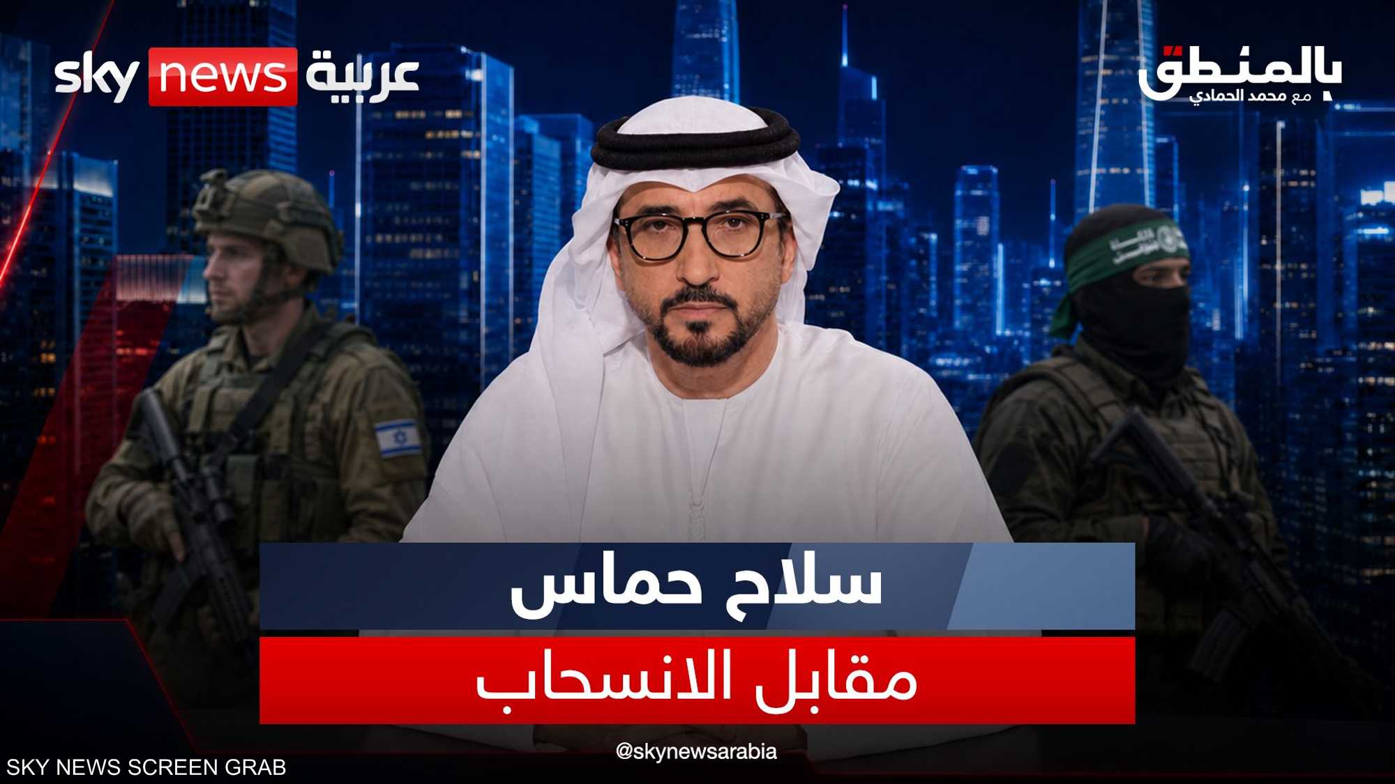 غزة أمام الاختبار الأصعب.. هل تتخلى حماس عن سلاحها؟