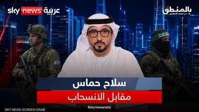 غزة أمام الاختبار الأصعب.. هل تتخلى حماس عن سلاحها؟