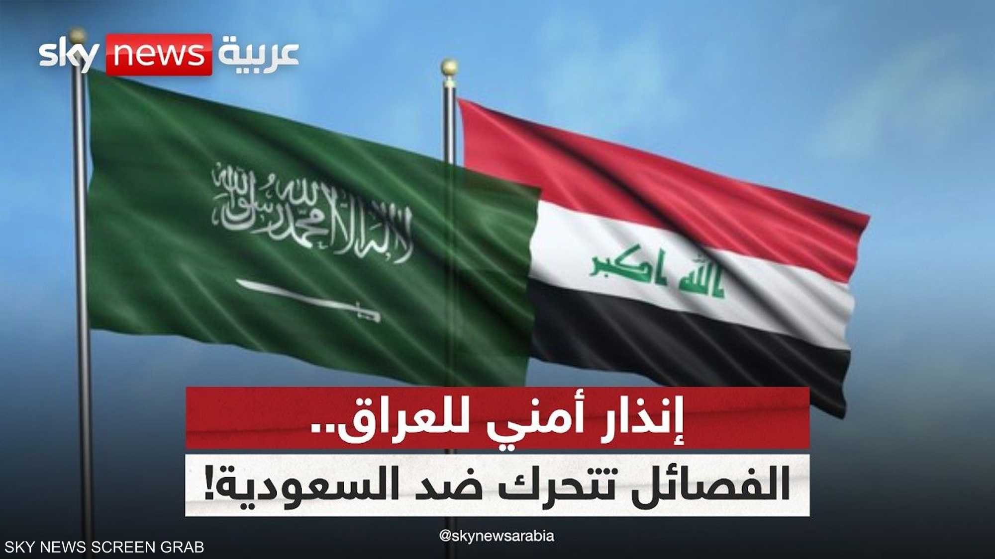 ماذا تخطط الفصائل مع الحرس الثوري والحوثيين؟