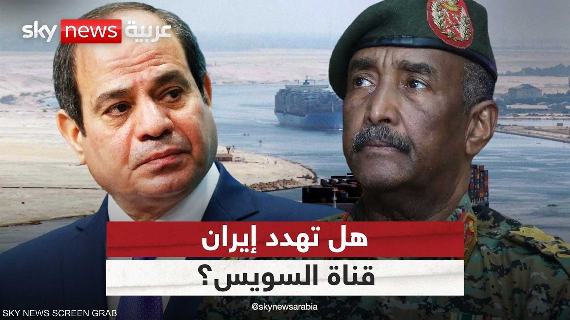 تحرك إيراني في بورتسودان يهدد قناة السويس.. ما التفاصيل؟
