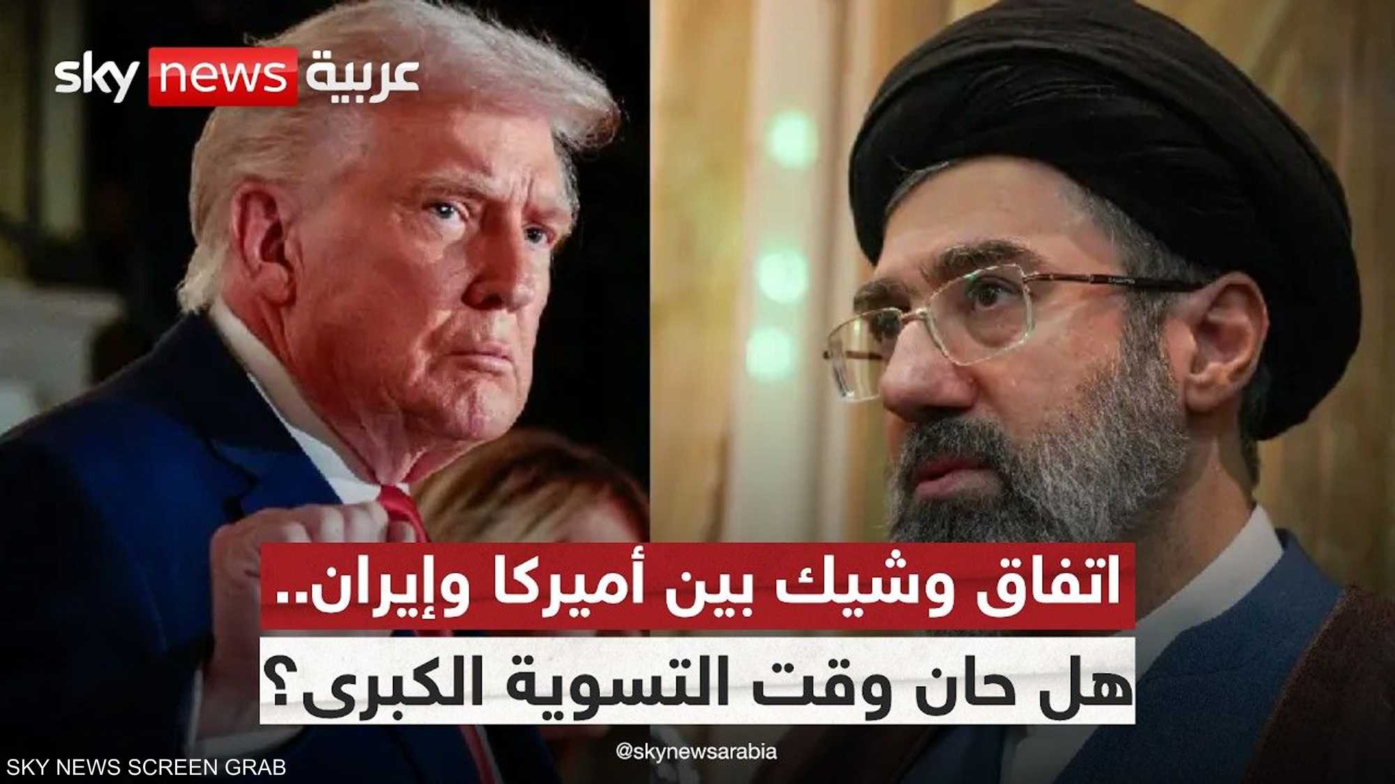 أميركا تقترب من اتفاق مع إيران..فهل تنتهي الحرب بهذه الصفقة؟