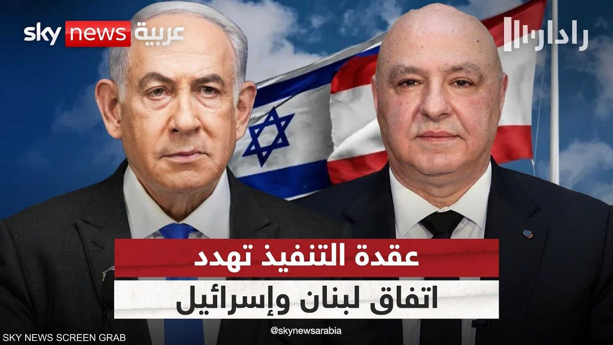 بعد جولة روما.. اتفاق لبنان وإسرائيل أمام عقدة التنفيذ؟