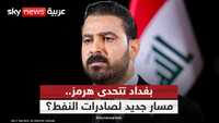 العراق.. معركة التخلص من الفواتير الباهظة