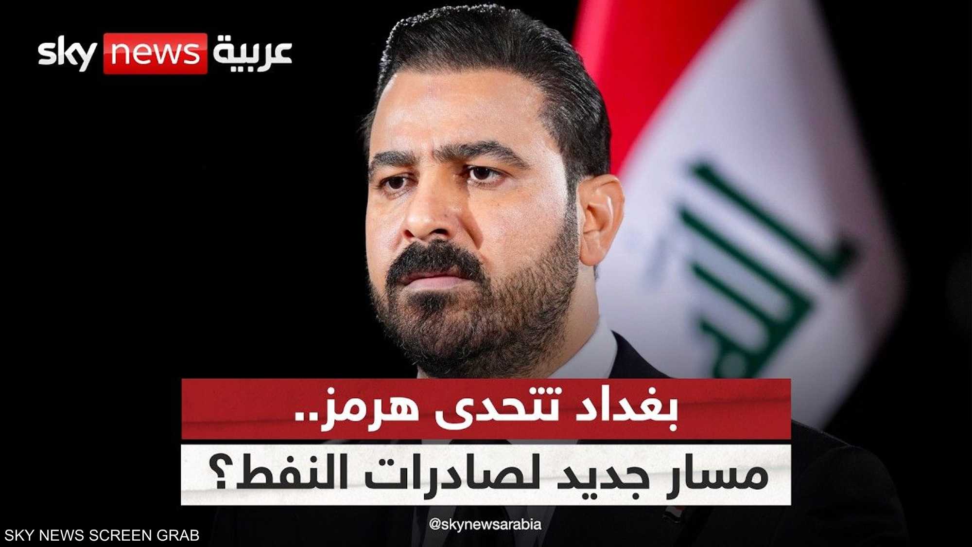 العراق.. معركة التخلص من الفواتير الباهظة