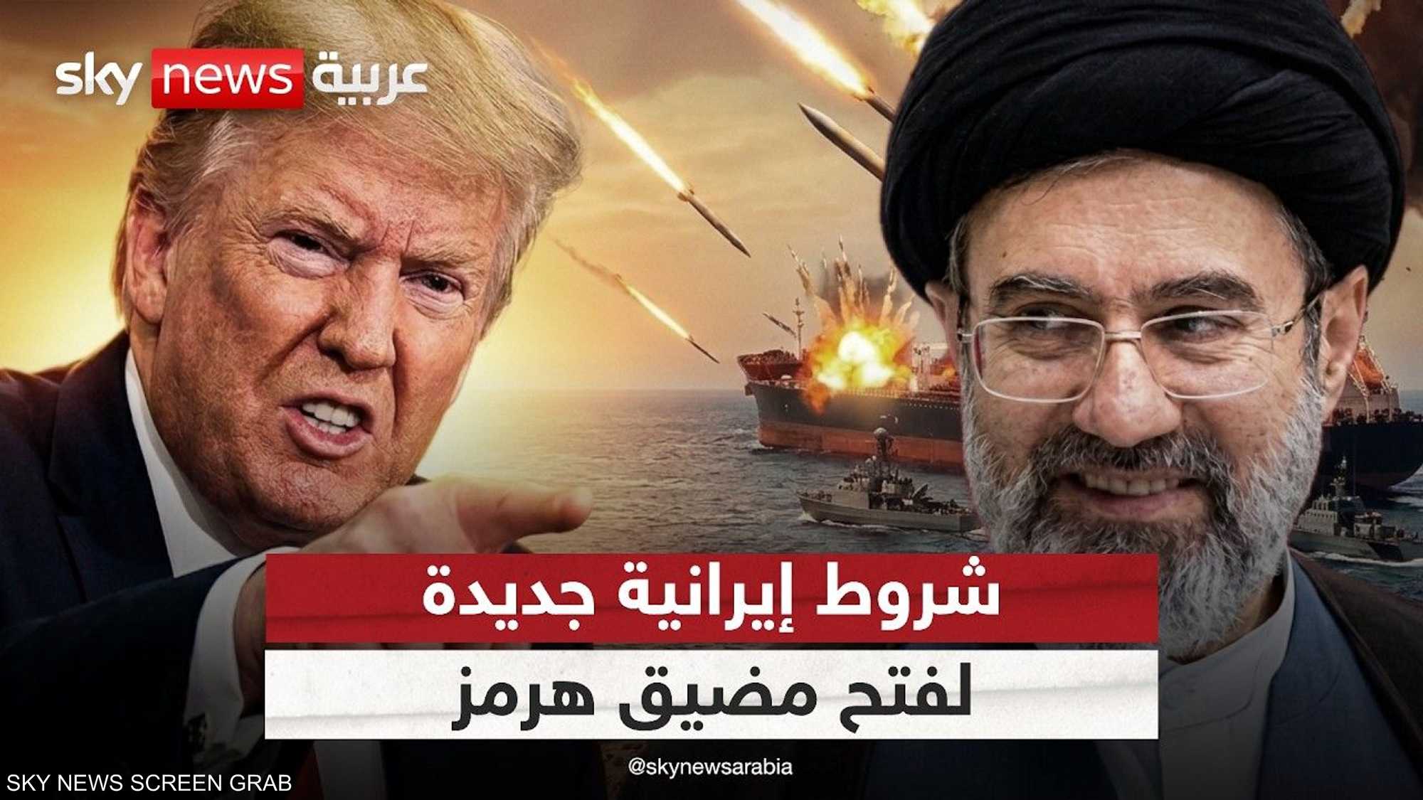 شروط إيرانية جديدة لفتح هرمز.. بادرة حل أم عقدة أخرى؟