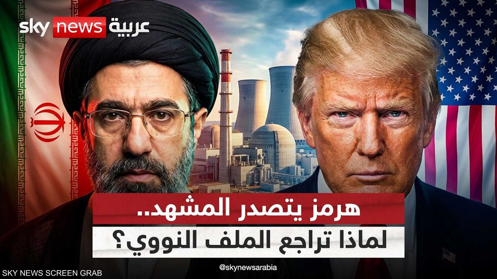 من النووي إلى هرمز.. لماذا تغير مسار مفاوضات أميركا وإيران؟