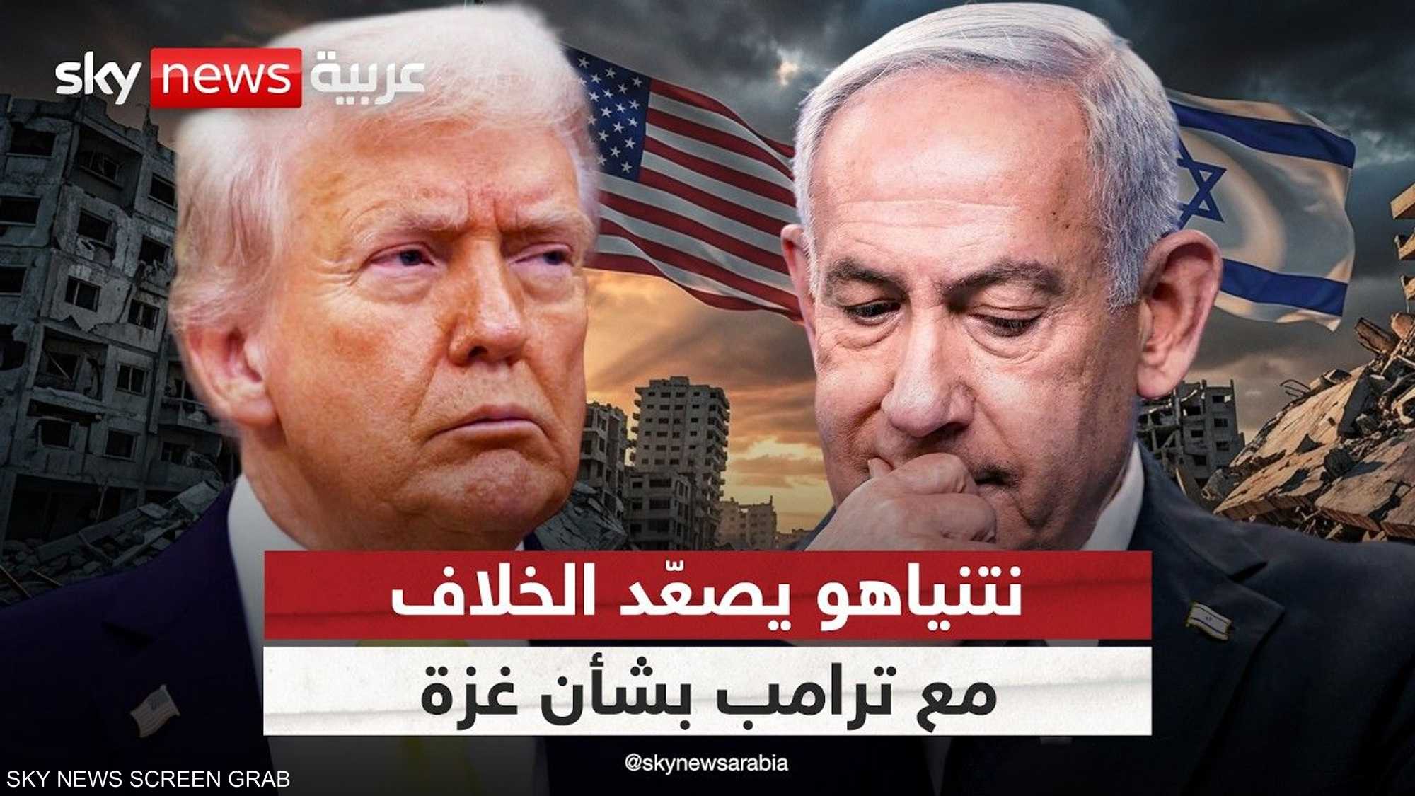نتنياهو يتحدى ترامب.. ماذا قال عن خطة إنهاء حرب غزة؟