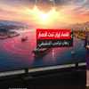 اقتصاد إيران تحت الحصار.. رهان ترامب الحقيقي