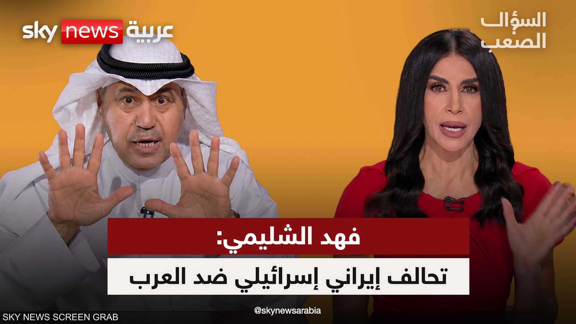 فهد الشليمي: غزو الكويت سبّب الربيع العربي