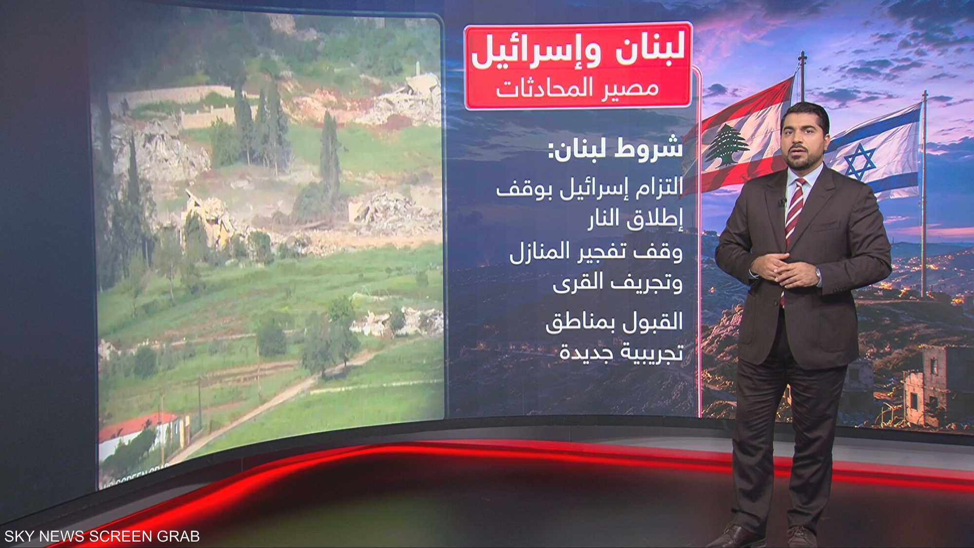 لبنان وإسرائيل.. جولة مفاوضات جديدة مطلع سبتمبر في روما