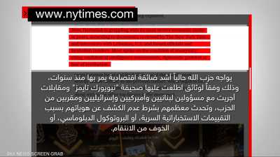 تقارير تؤكد أن حزب الله يعاني من أزمة مالية خانقة