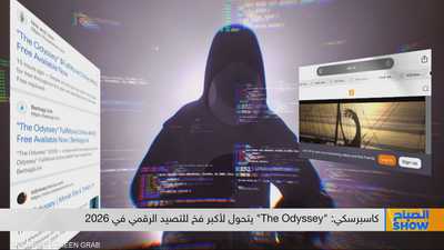 فيلم "The Odyssey" يتحول لأكبر فخ للتصيد