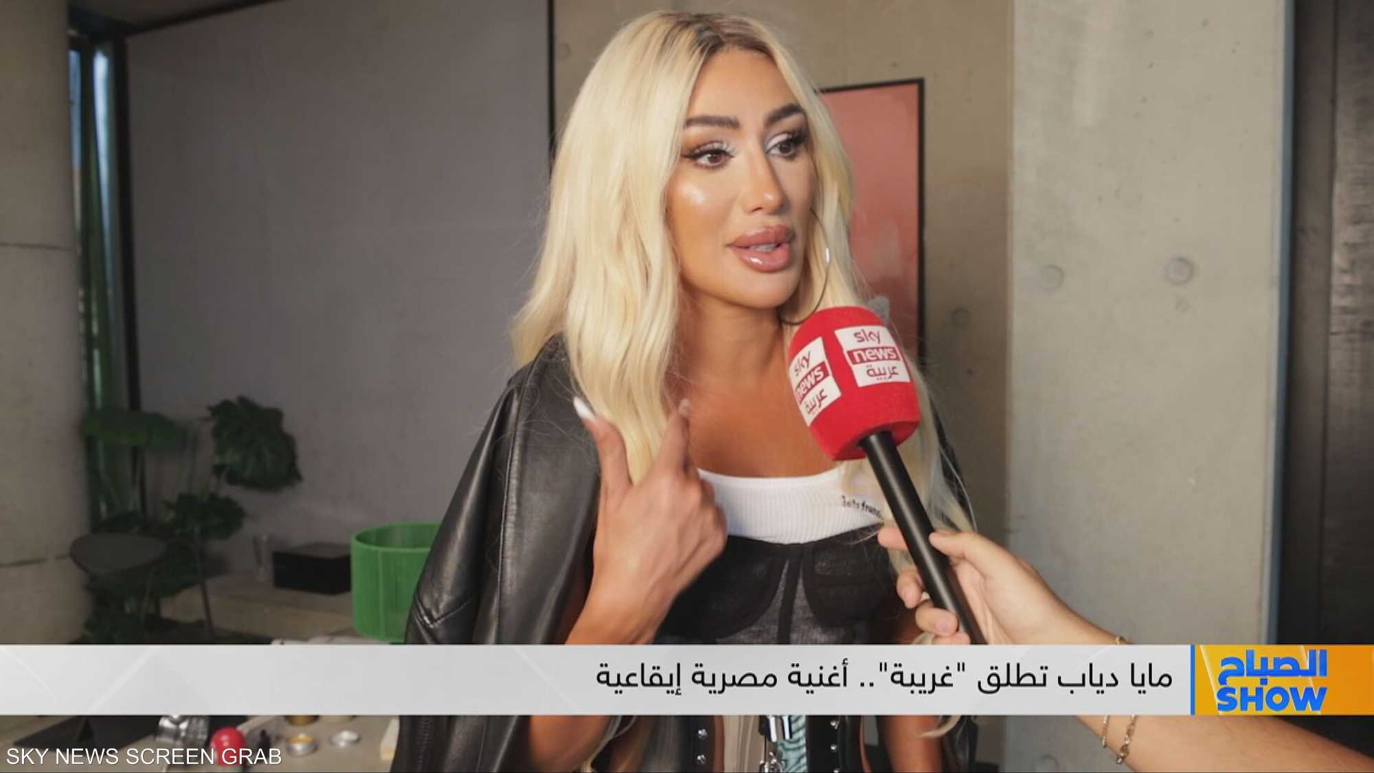مقابلة خاصة مع الفنانة اللبنانية مايا دياب