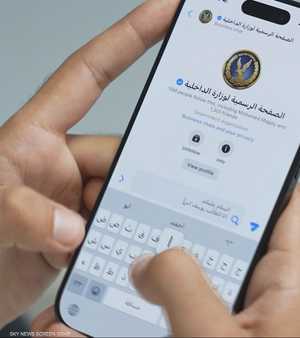 خطوط محمول بأسماء مواطنين من دون علمهم
