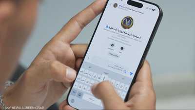 خطوط محمول بأسماء مواطنين من دون علمهم