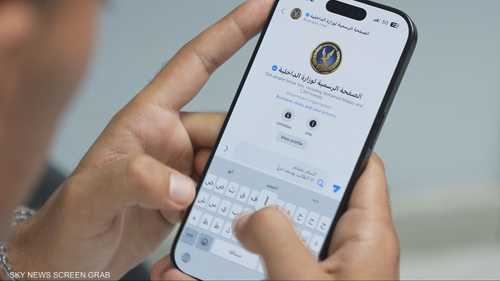 خطوط محمول بأسماء مواطنين من دون علمهم