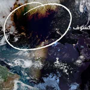 كسوف الشمس كما يرى من الفضاء