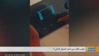 بيتك الذكي يراقب عاداتك ليجعل حياتك أسهل وأسرع
