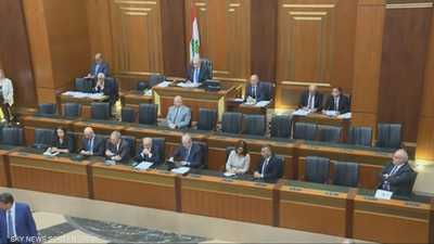 لبنان يقر قانون عفو عام ويخفض مدة بعض العقوبات