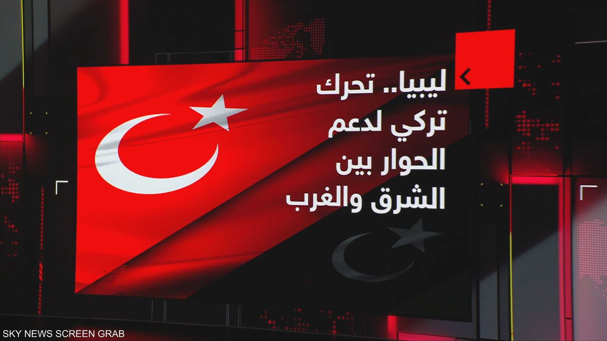ليبيا.. تحرك تركي لدعم الحوار بين الشرق والغرب