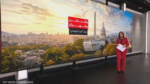واشنطن وطهران.. حصار "الجدار الفولاذي"
