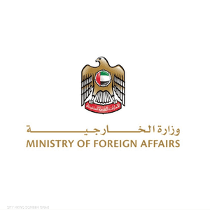 الإمارات تدين استهداف ناقلتين لأدنوك أثناء عبورهما هرمز