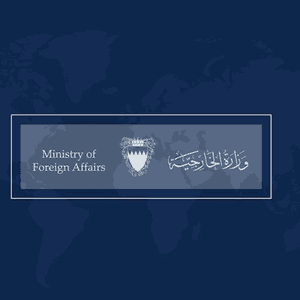 البحرين تدين الهجوم الإيراني على ناقلتي أدنوك