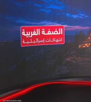الضفة الغربية.. انتهاكات إسرائيلية