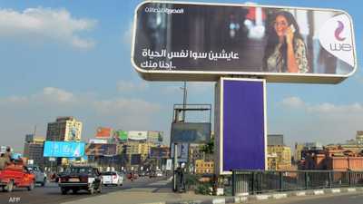 مصر نحو إجراءات رادعة في قضية الشرائح