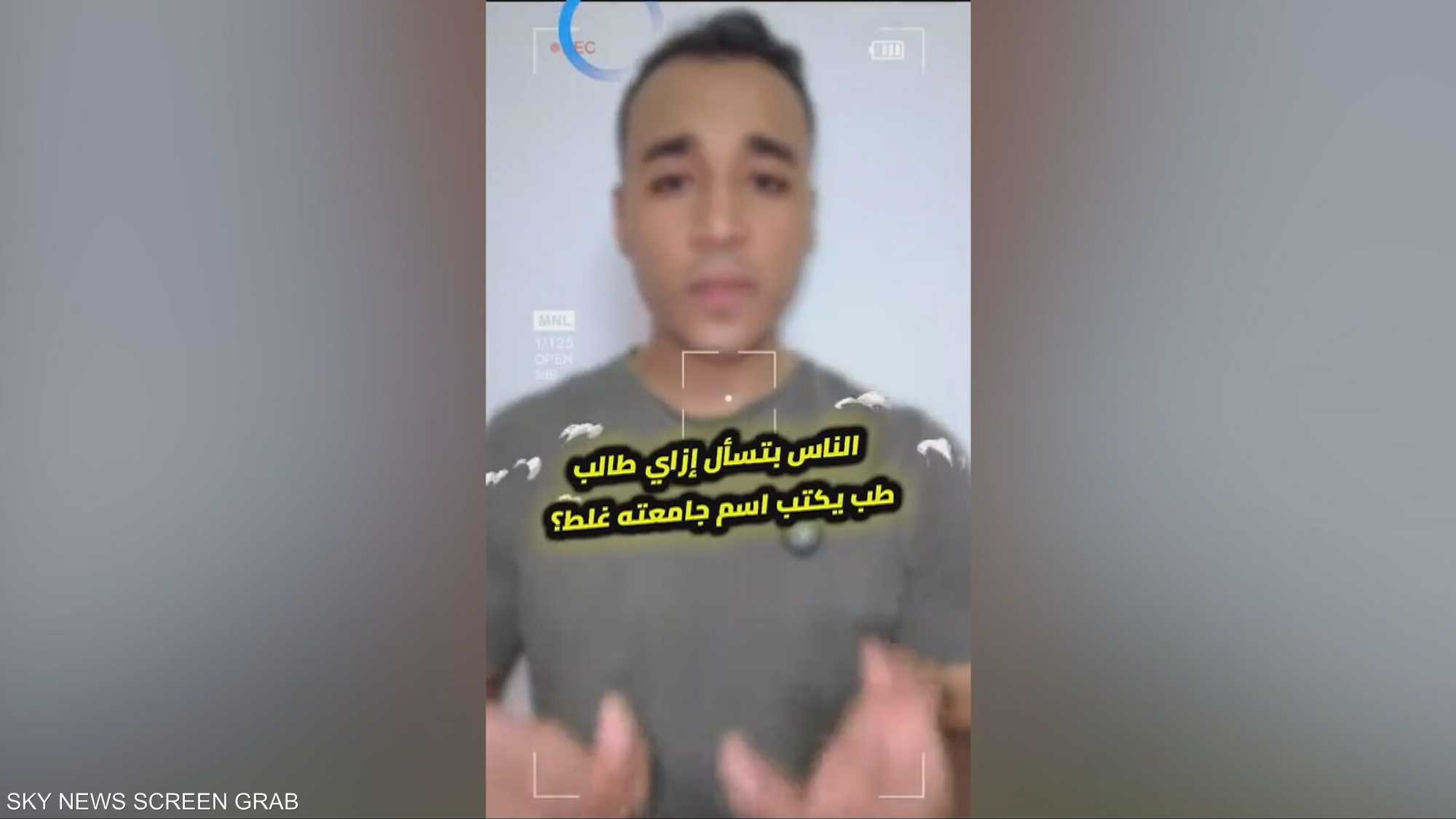 قبول الطب بـ50% يشعل الجدل.. والنقابة تتدخل
