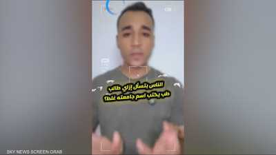 قبول الطب بـ50% يشعل الجدل.. والنقابة تتدخل