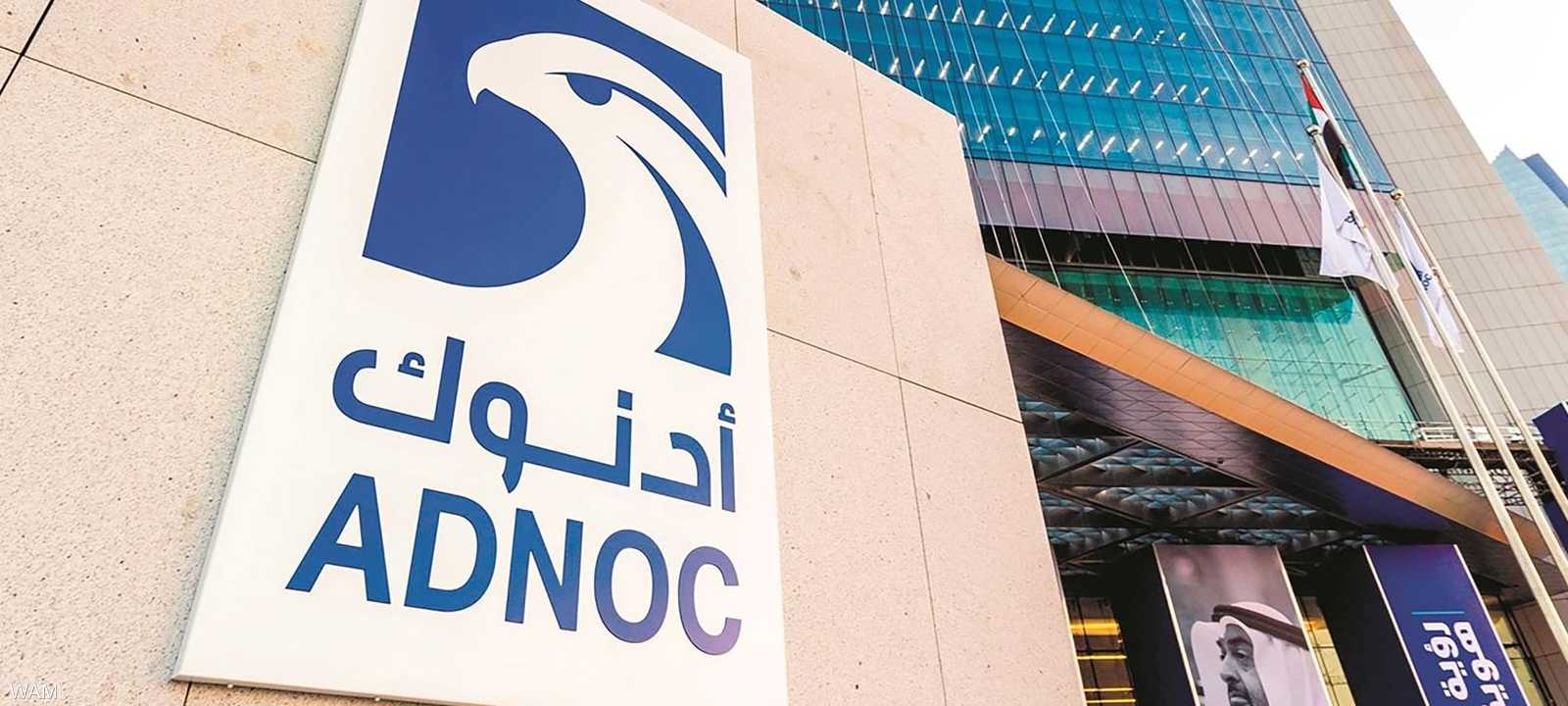 شددت أدنوك على أهمية حماية سلامة البحارة وضمان حرية الملاحة