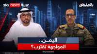 هل يتجه اليمن إلى مواجهة عسكرية واسعة؟